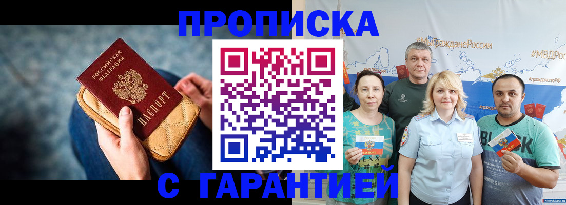 временная регистрация госуслуги в Серпухове