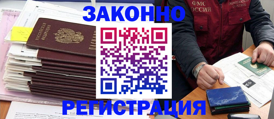 найти адрес прописки в Серпухове